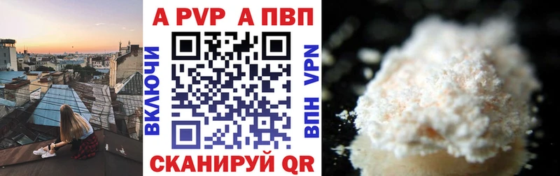 Наркошоп Покров Конопля  COCAIN  АМФ  Псилоцибиновые грибы  Гашиш 