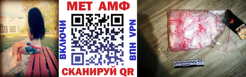 Amphetamine Premium  купить наркоту  Покров 