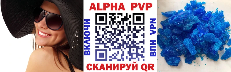Alpha-PVP VHQ Покров