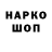 Кокаин VHQ Nati Boran