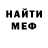 Первитин пудра Kristina Enina