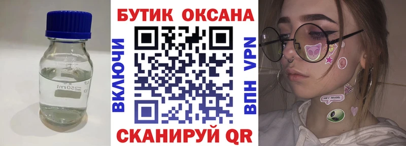 купить   Покров  blacksprut ССЫЛКА  БУТИРАТ оксибутират 