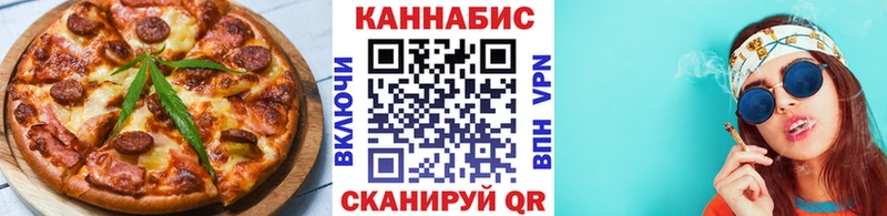 магазин    Покров  Печенье с ТГК марихуана 