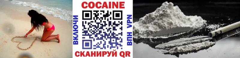 дарнет шоп  Покров  COCAIN Колумбийский 
