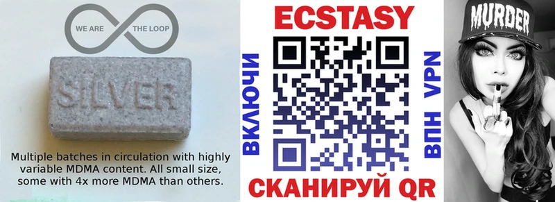 Ecstasy louis Vuitton  Покров 