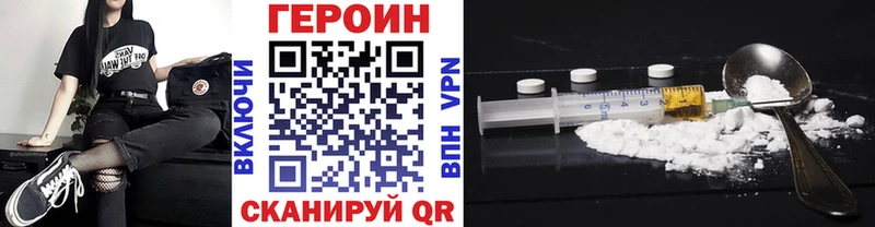Героин гречка  Покров 