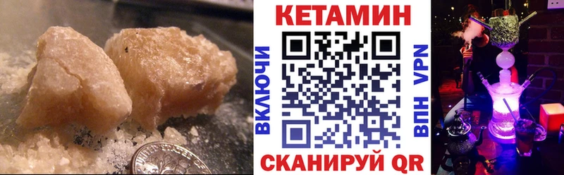 где найти   Покров  КЕТАМИН ketamine 