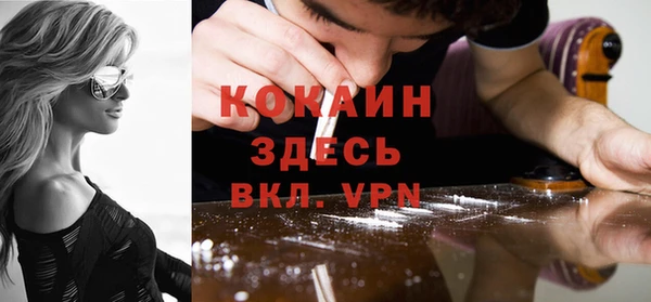 кокаин VHQ Алзамай