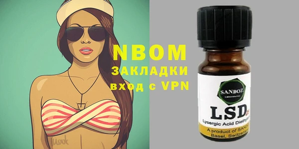 мефедрон Кинешма