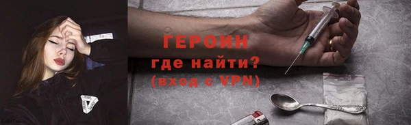 марки nbome Куйбышев