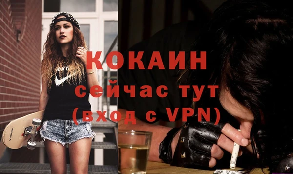 кокаин VHQ Алзамай