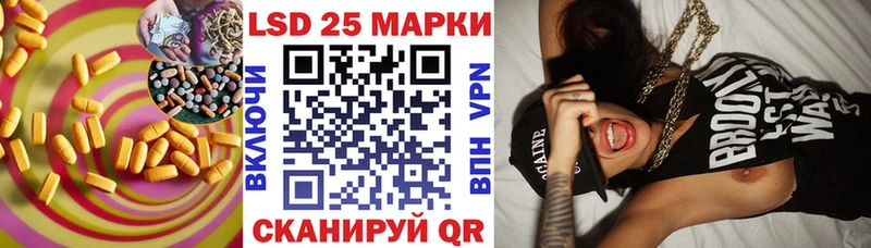 Лсд 25 экстази ecstasy  Покров 