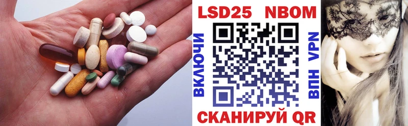 ЛСД экстази кислота Покров