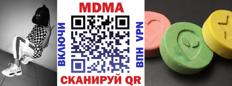 MDMA crystal Покров