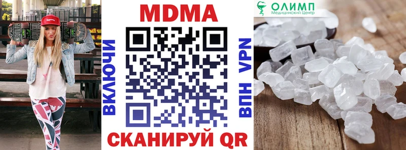 закладка  Покров  MDMA Molly 