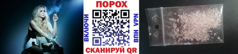 купить наркотик Покров hydra сайт Первитин пудра