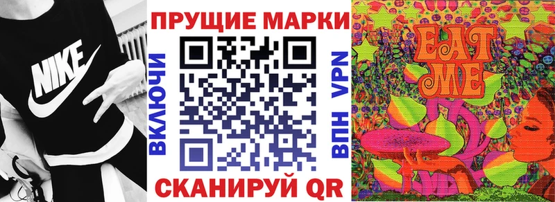 мега как войти  продажа наркотиков  Покров  Марки N-bome 1500мкг 