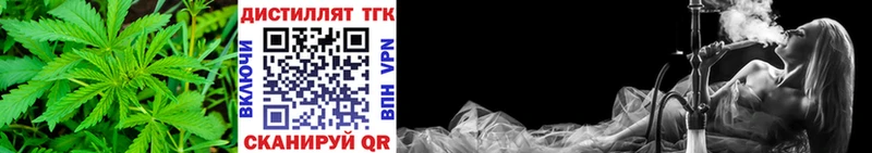 ТГК вейп дарк нет наркотические препараты Покров